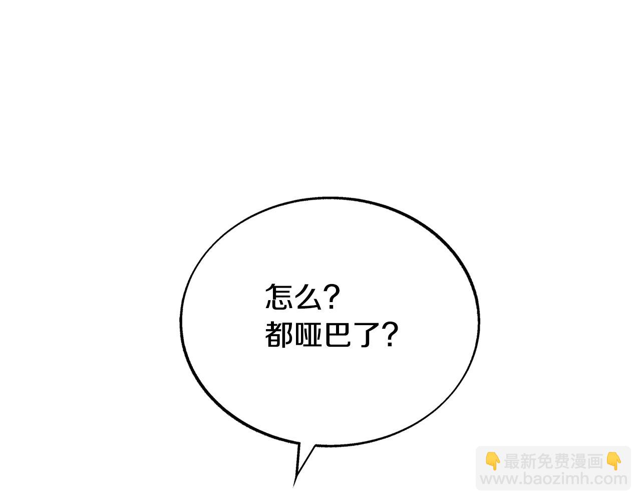 第71话 忘了吧(1/4)-第77话