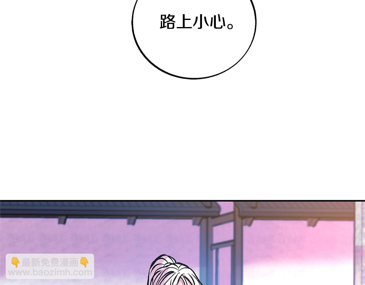 第71话 忘了吧(1/4)-第77话