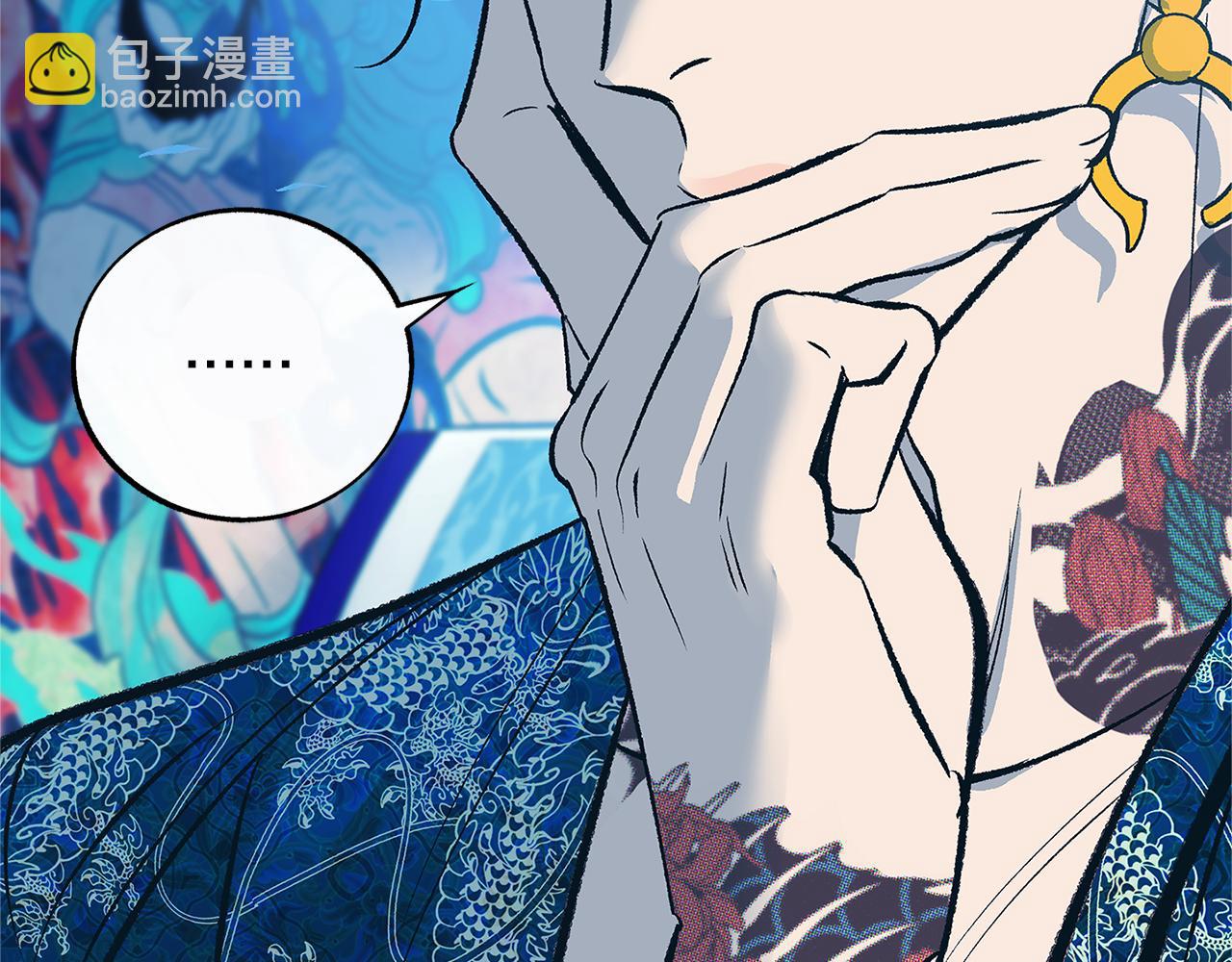 第73话 不可违逆(1/4)-第79话