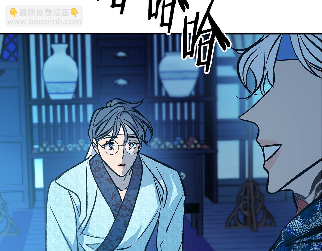 第73话 不可违逆(1/4)-第79话