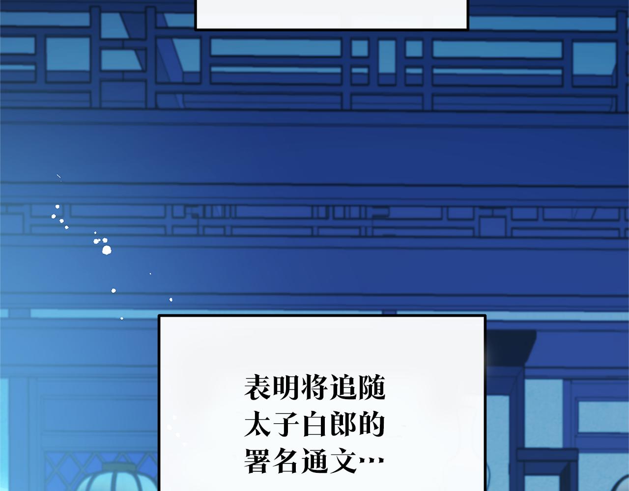 第73话 不可违逆(1/4)-第79话