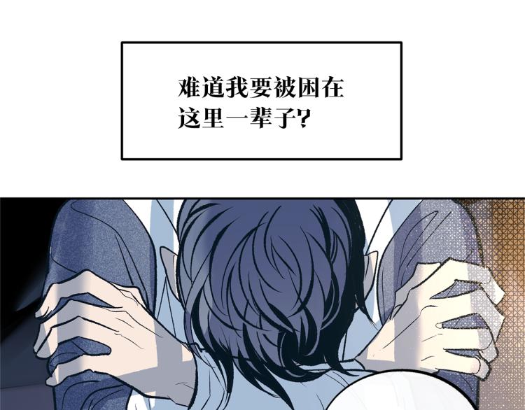 第7话 杀人诛心(1/5)-第9话