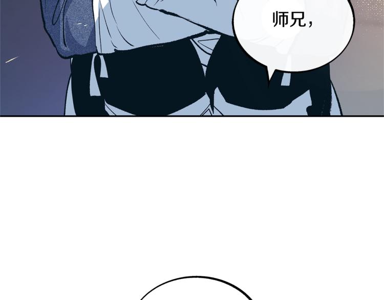 第7话 杀人诛心(1/5)-第9话