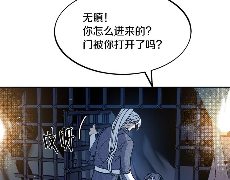 第7话 杀人诛心(1/5)-第9话