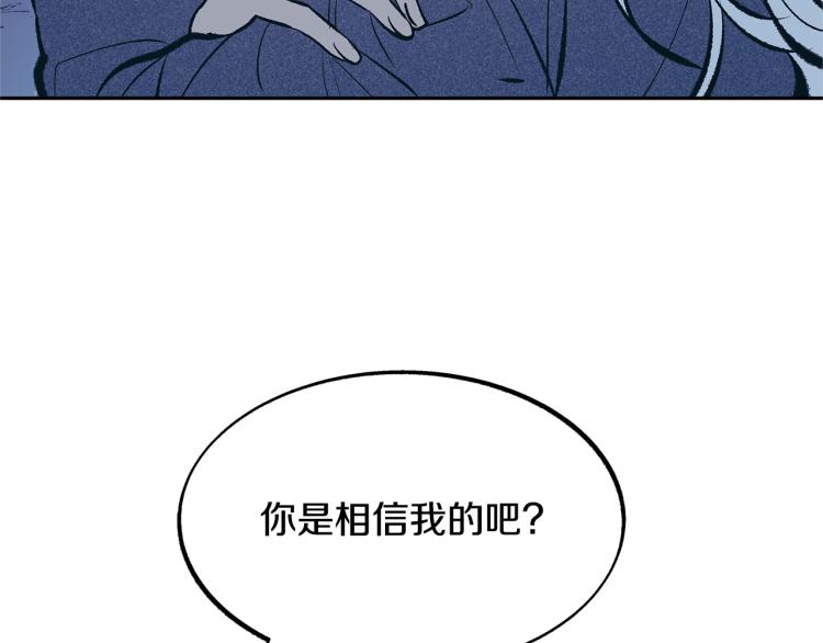 第7话 杀人诛心(1/5)-第9话