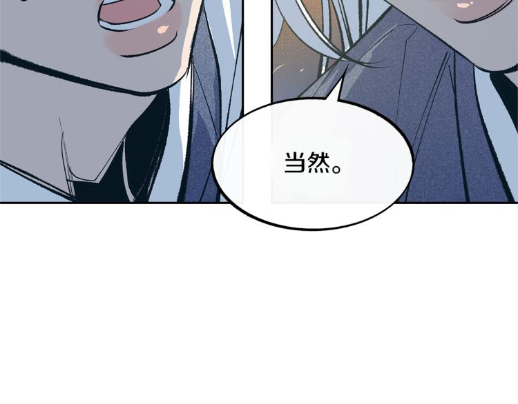 第7话 杀人诛心(1/5)-第9话