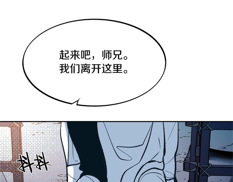 第7话 杀人诛心(1/5)-第9话