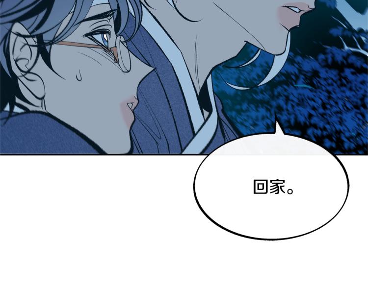 第7话 杀人诛心(1/5)-第9话