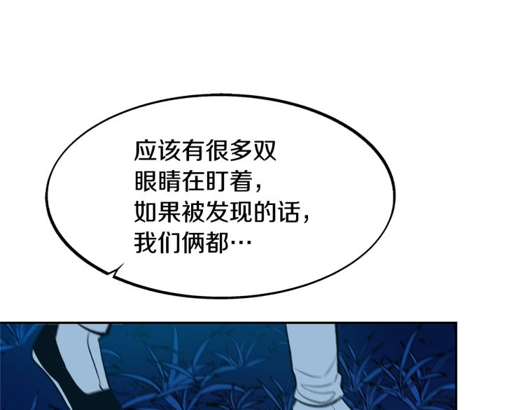 第7话 杀人诛心(1/5)-第9话