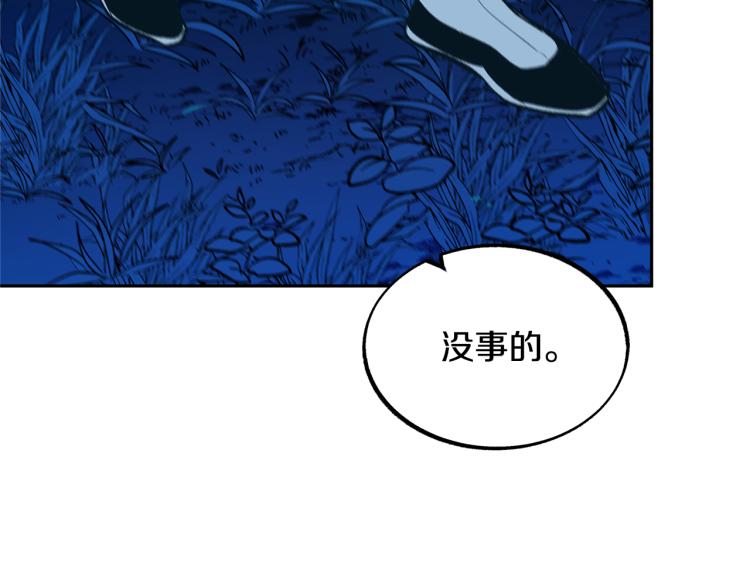 第7话 杀人诛心(1/5)-第9话
