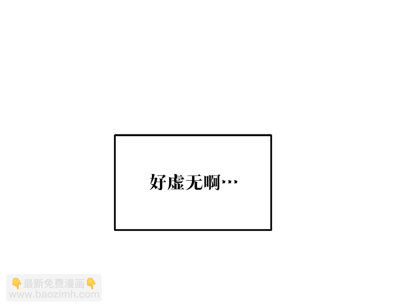 第75话 回归平静(1/3)-第81话