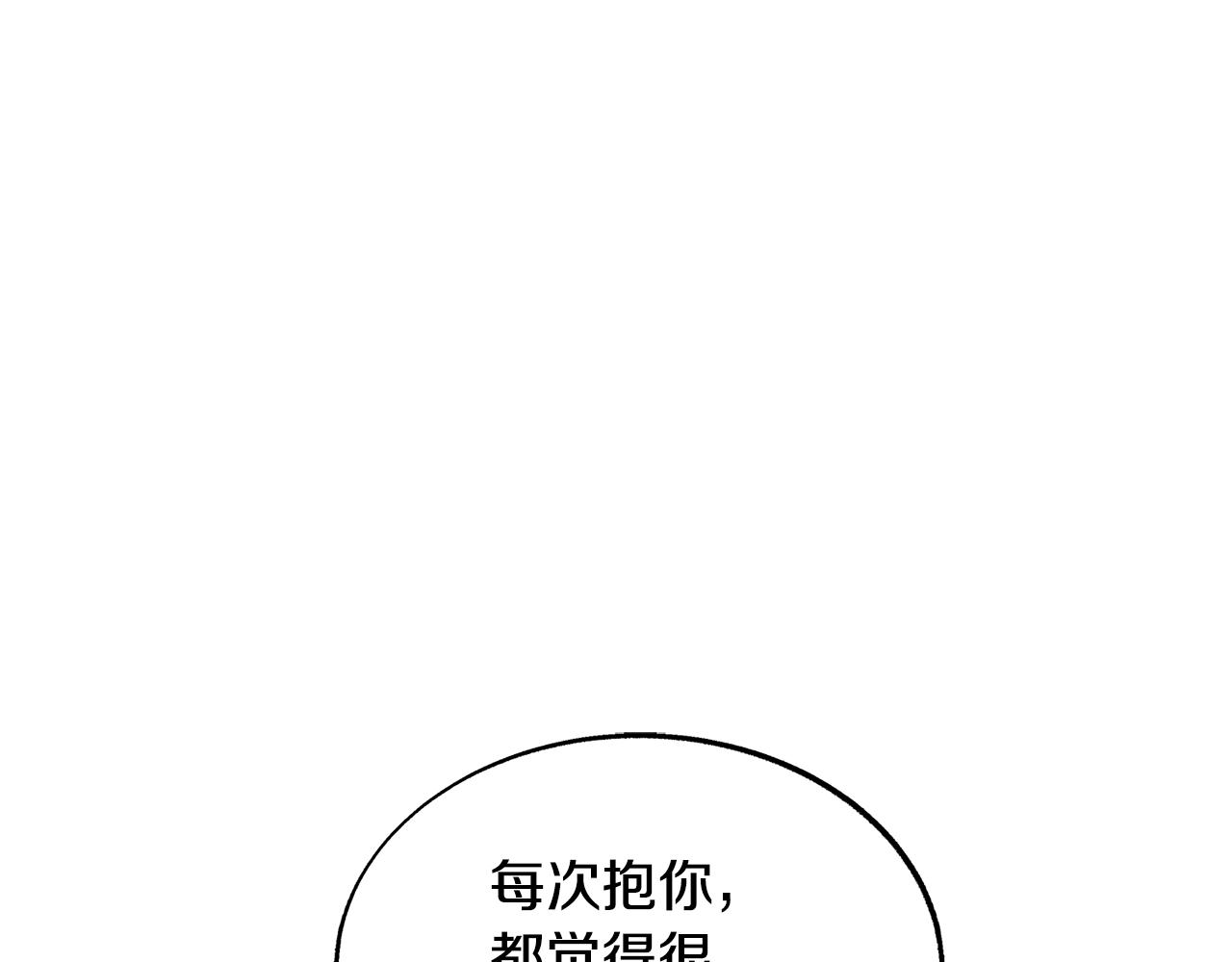 第75话 回归平静(1/3)-第81话