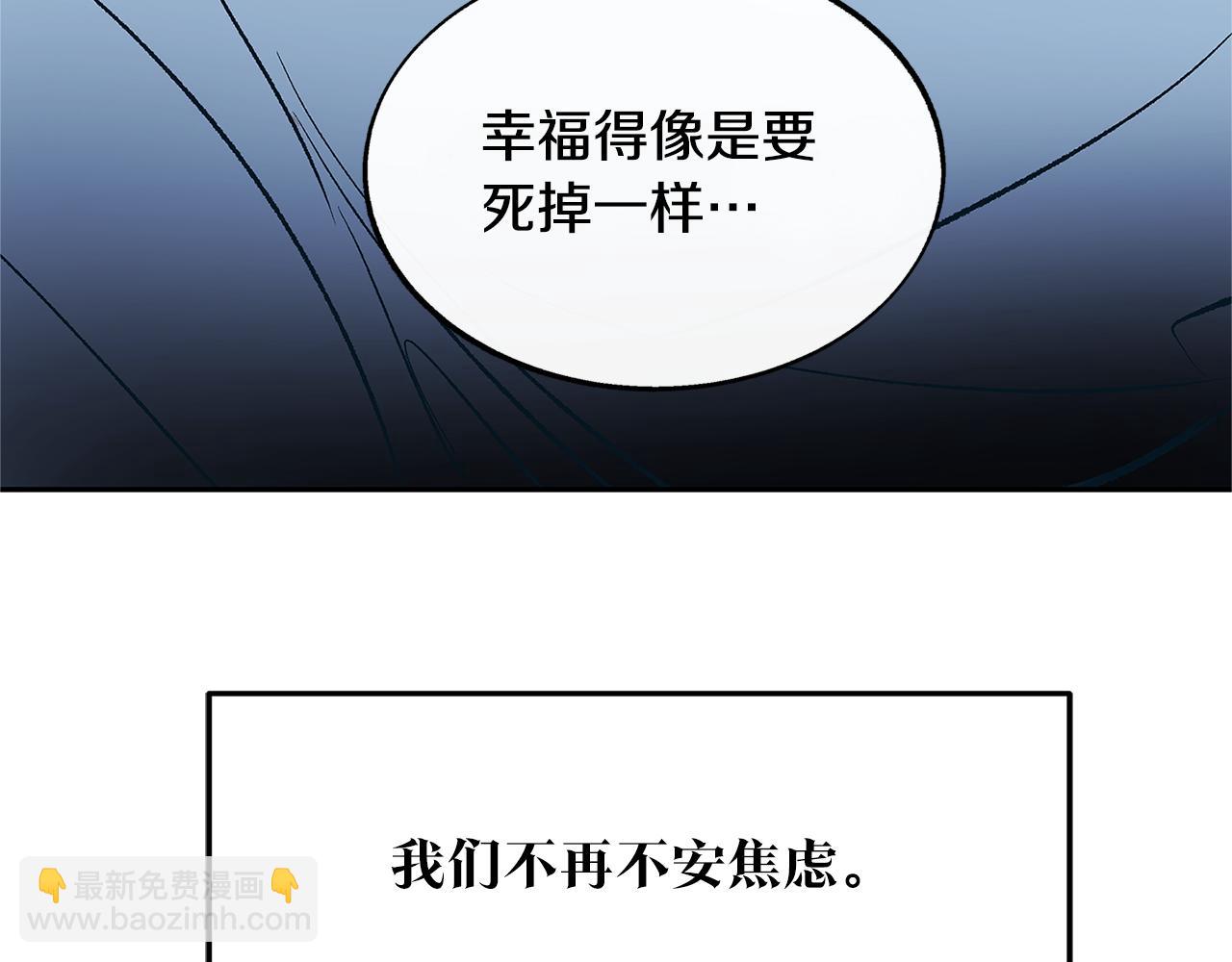 第75话 回归平静(1/3)-第81话
