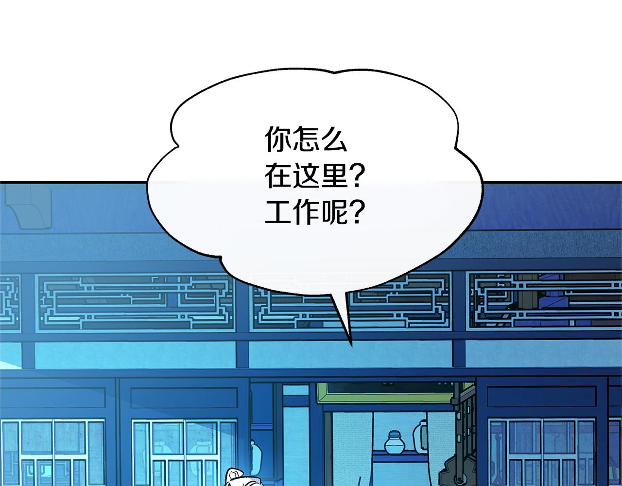 第75话 回归平静(1/3)-第81话
