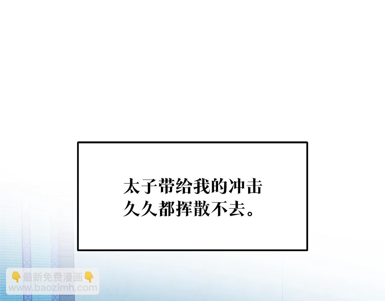 第75话 回归平静(1/3)-第81话