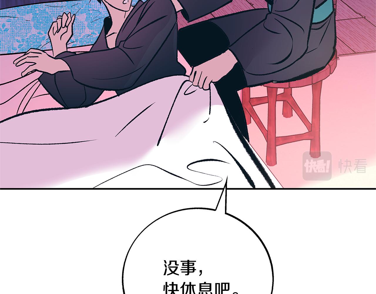 第77话 太子登基(1/4)-第83话