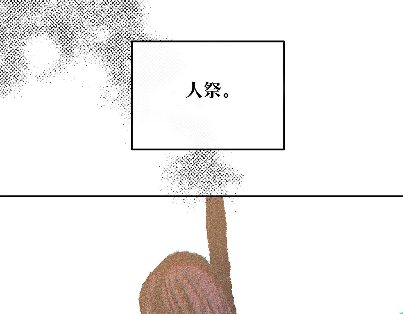 第77话 太子登基(1/4)-第83话