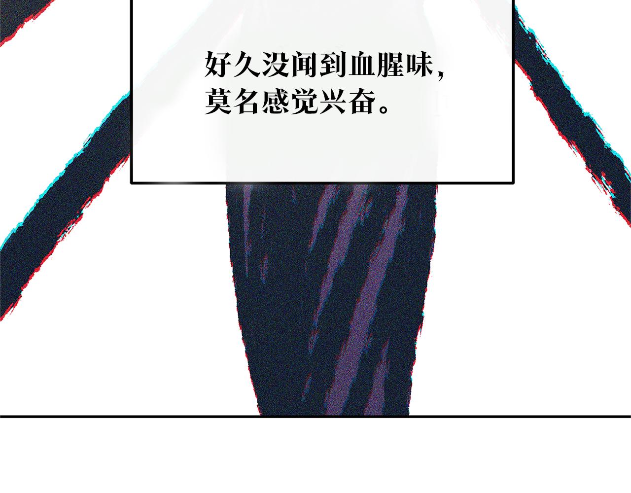 第77话 太子登基(1/4)-第83话