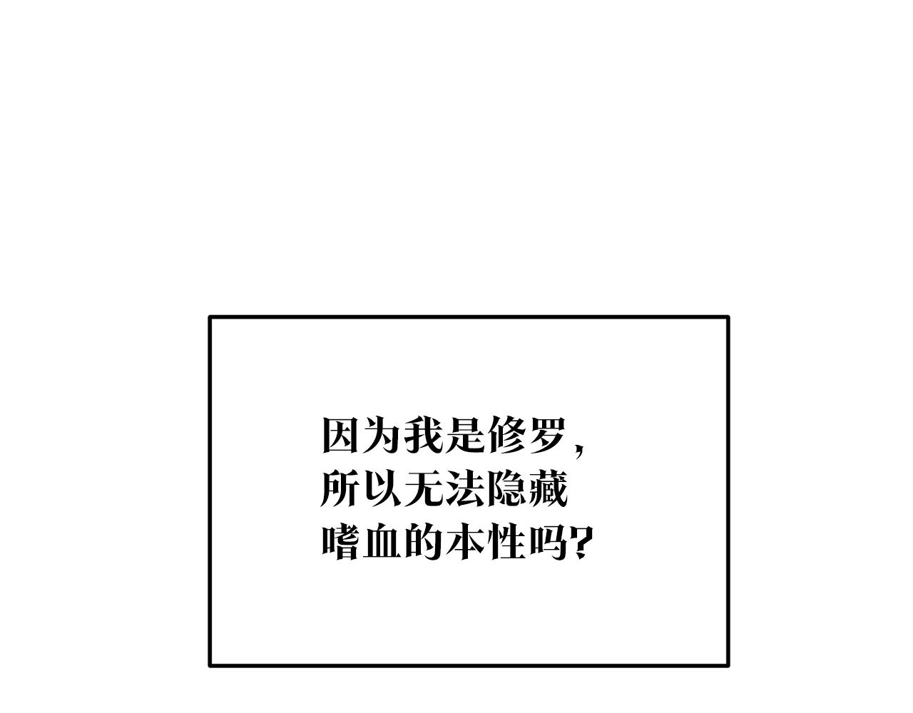 第77话 太子登基(1/4)-第83话