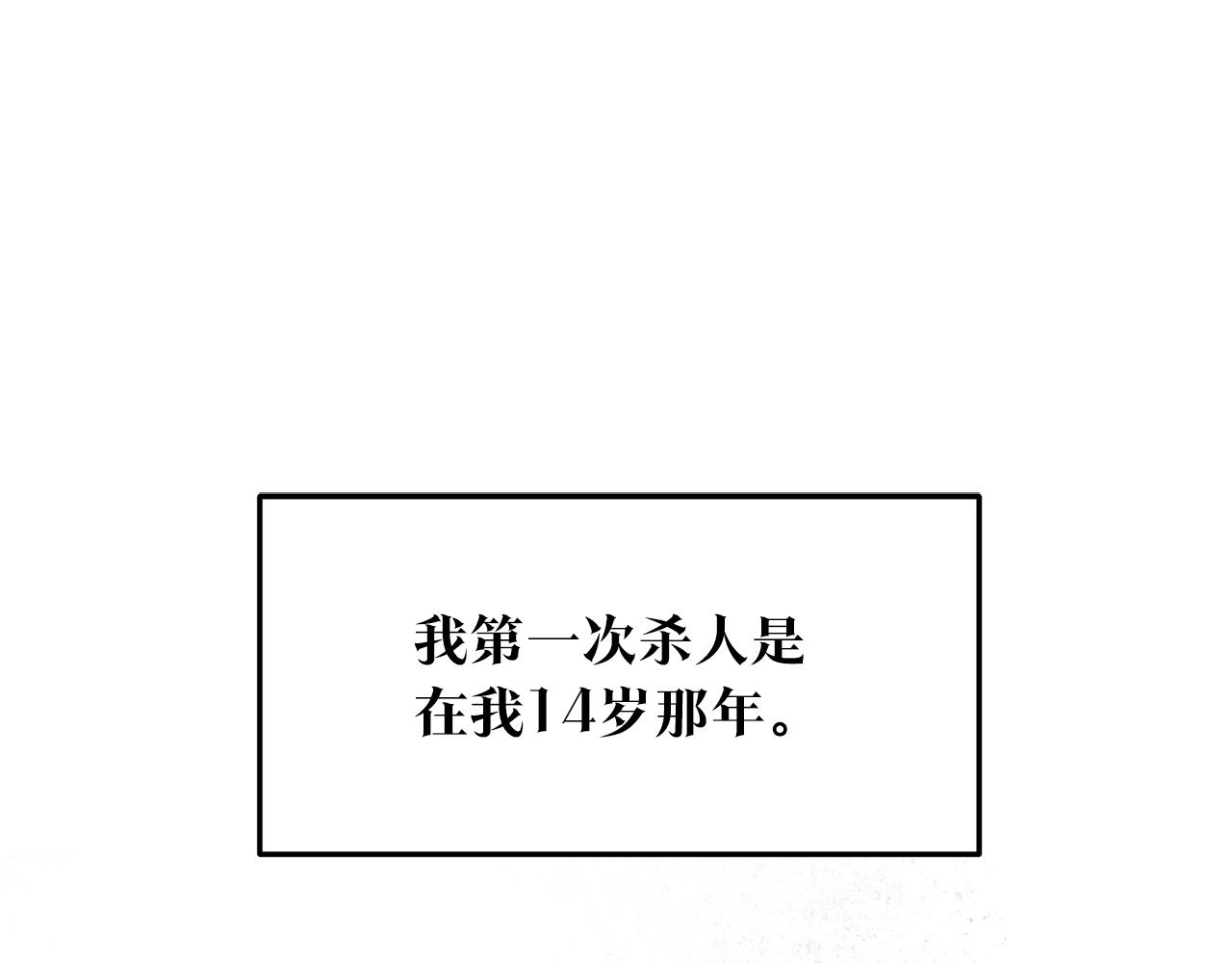 第77话 太子登基(1/4)-第83话