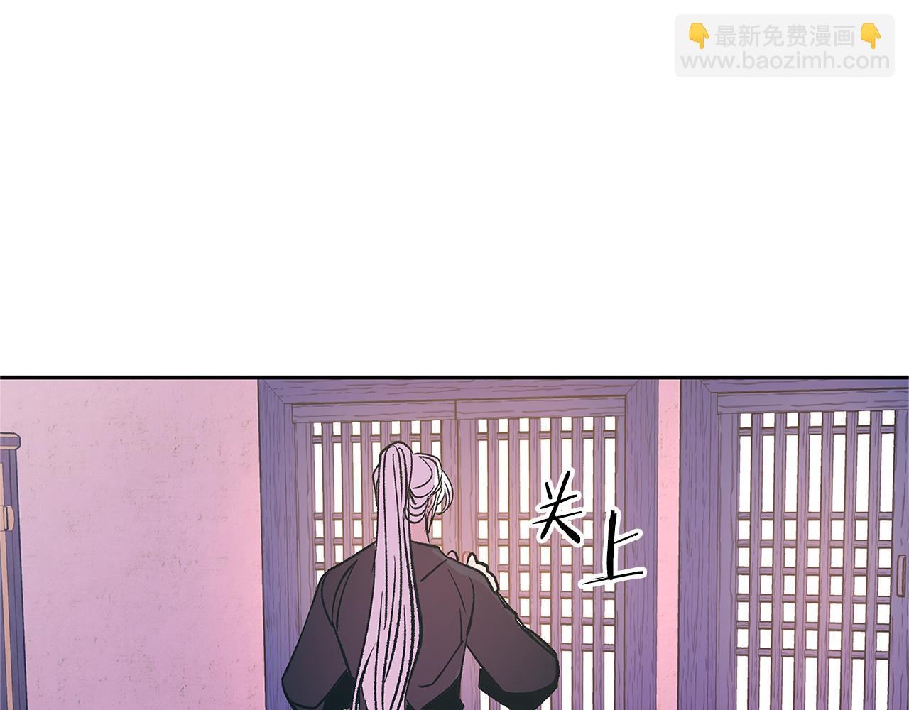 第77话 太子登基(1/4)-第83话