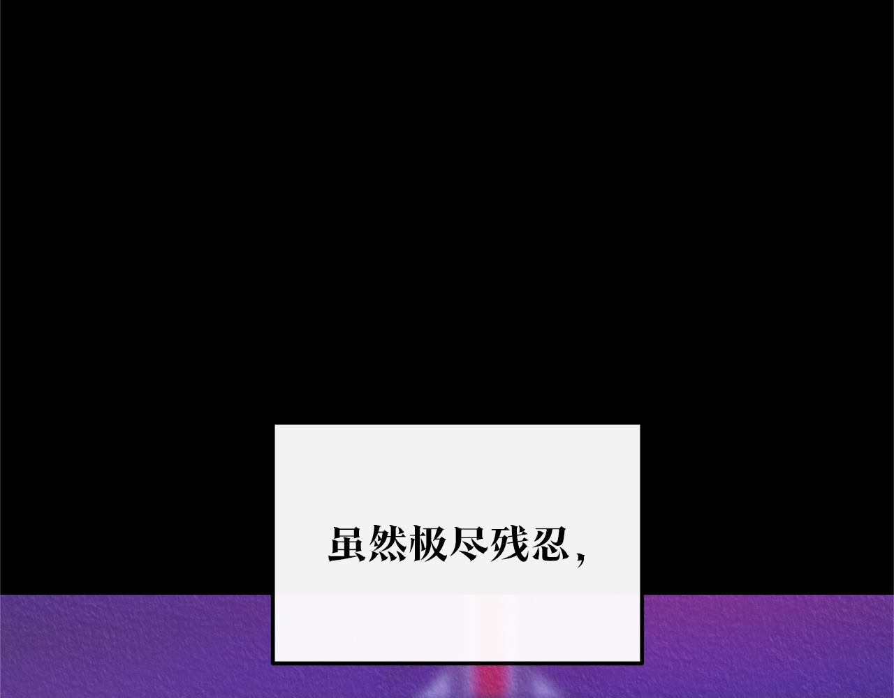 第77话 太子登基(1/4)-第83话
