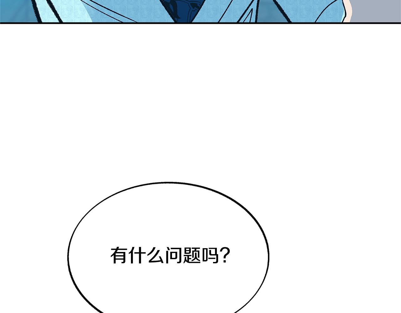 第79话 违抗圣旨(1/5)-第85话
