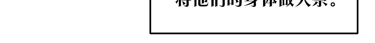 第79话 违抗圣旨(1/5)-第85话