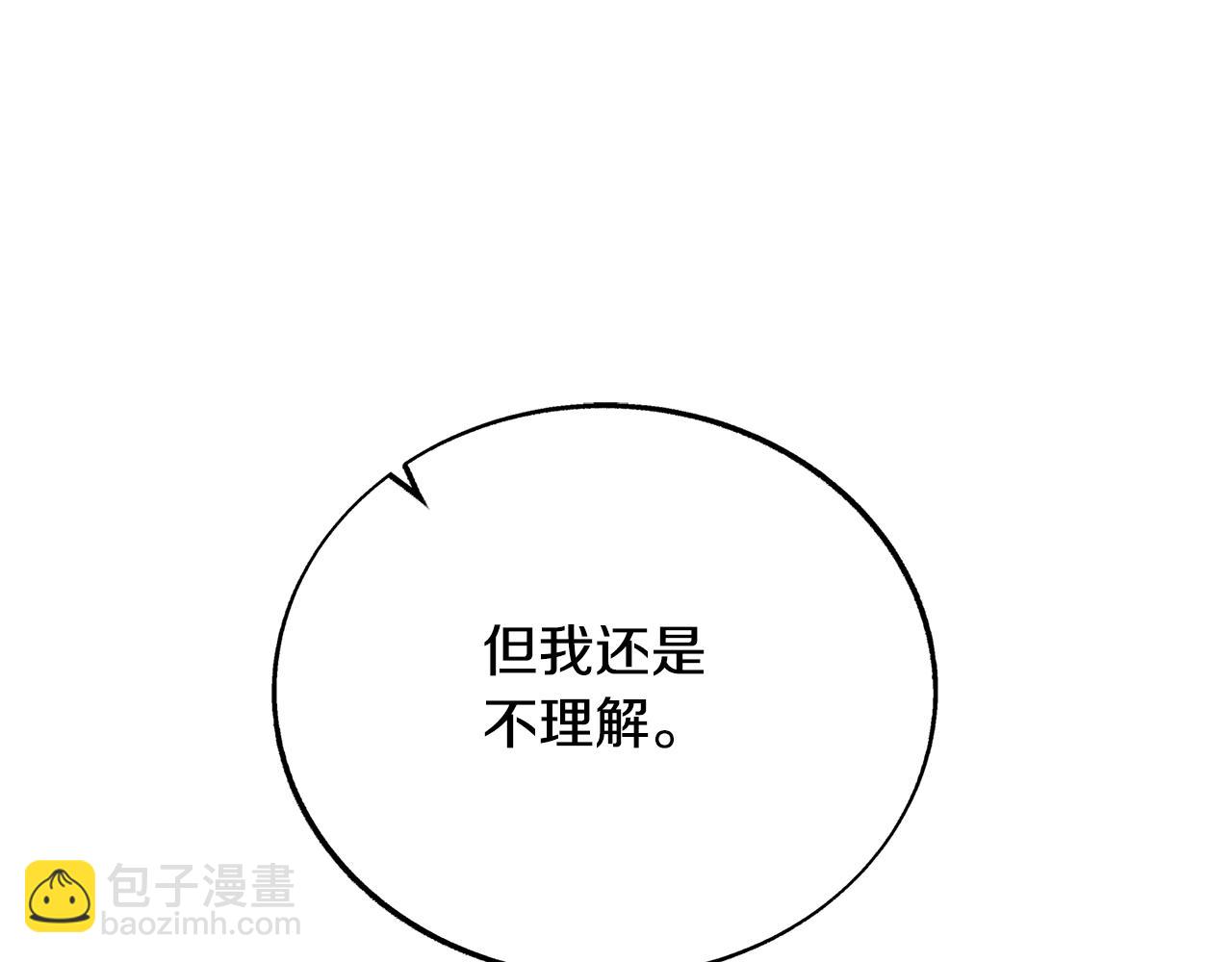 第79话 违抗圣旨(1/5)-第85话