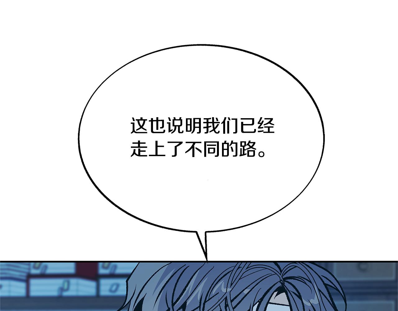 第79话 违抗圣旨(1/5)-第85话