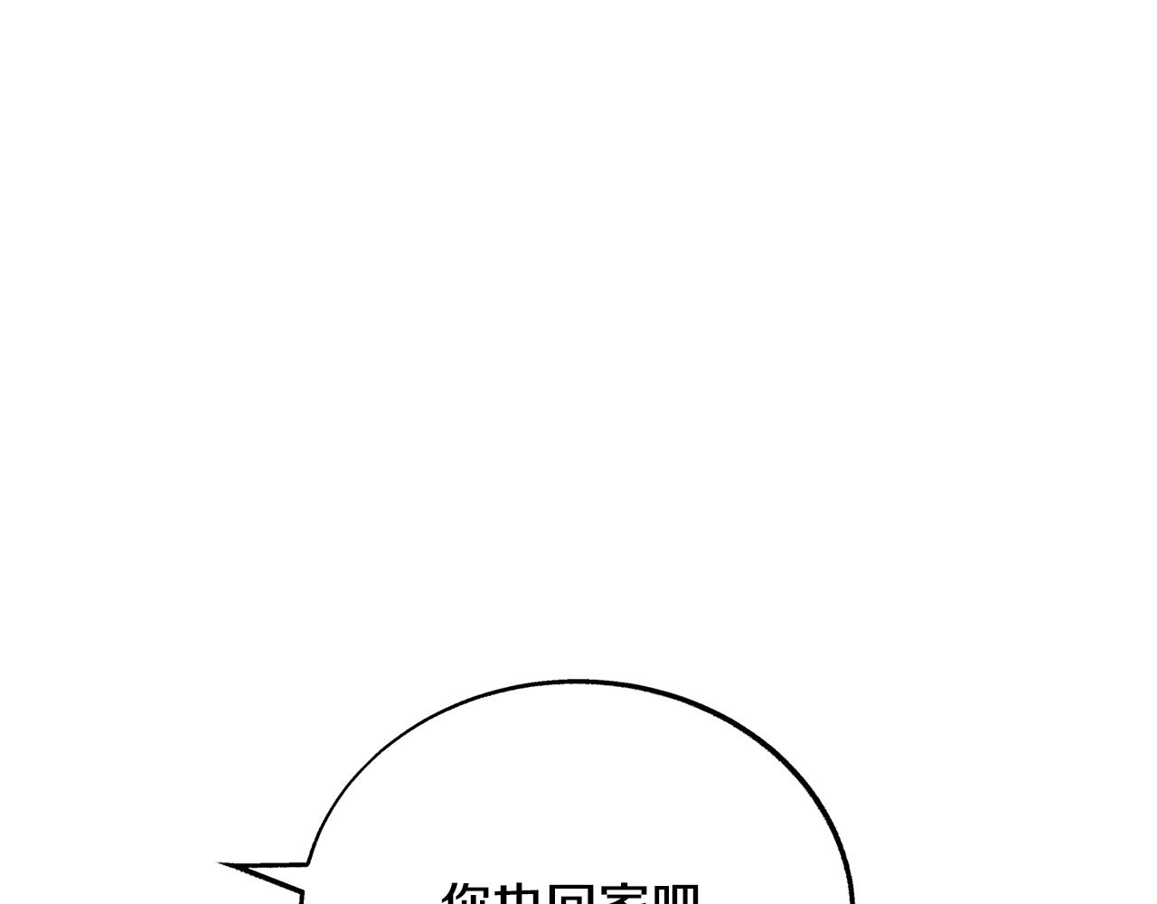 第79话 违抗圣旨(1/5)-第85话