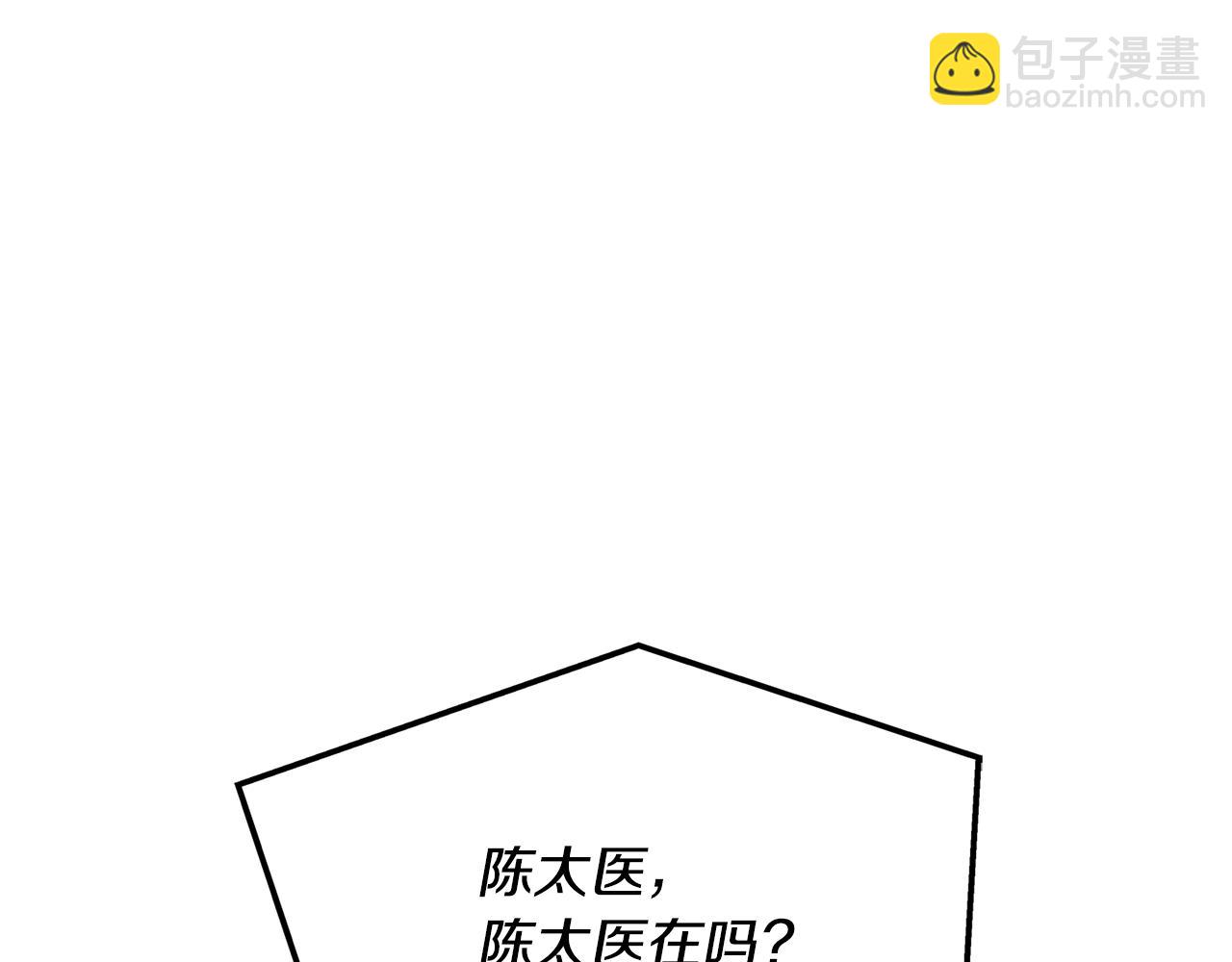 第79话 违抗圣旨(1/5)-第85话