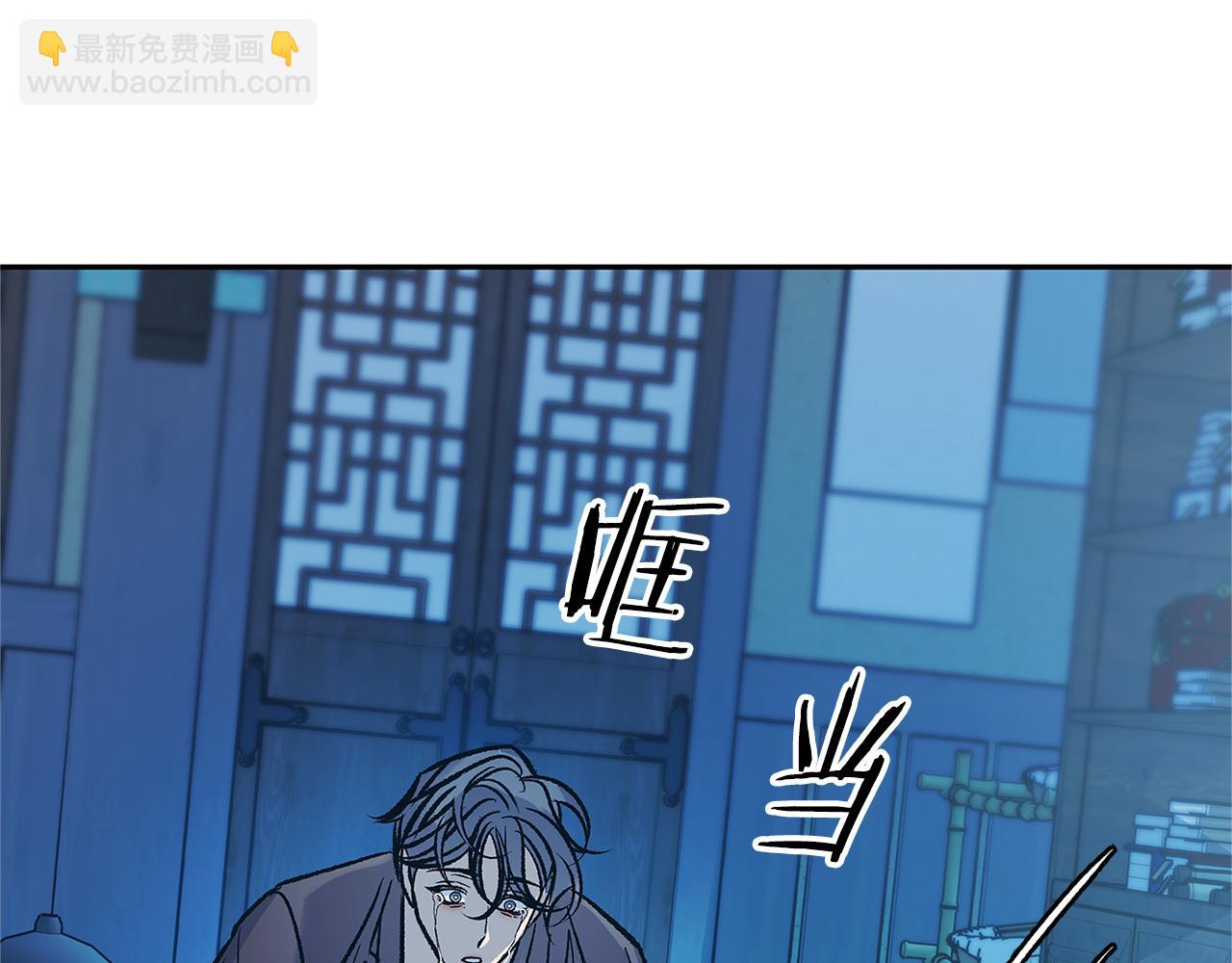 第81话 摊牌(1/4)-第87话