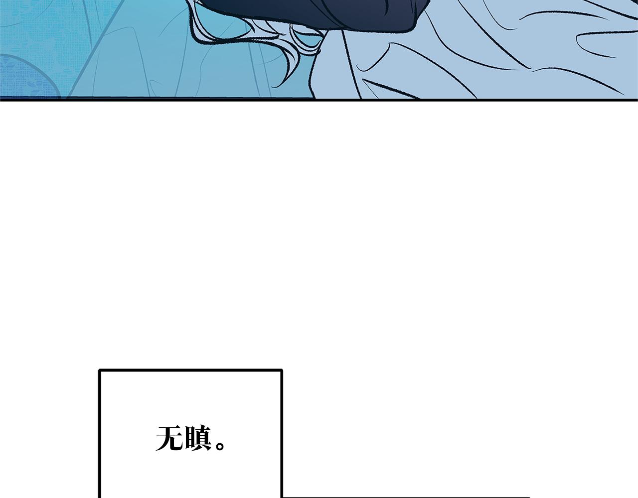 第81话 摊牌(1/4)-第87话