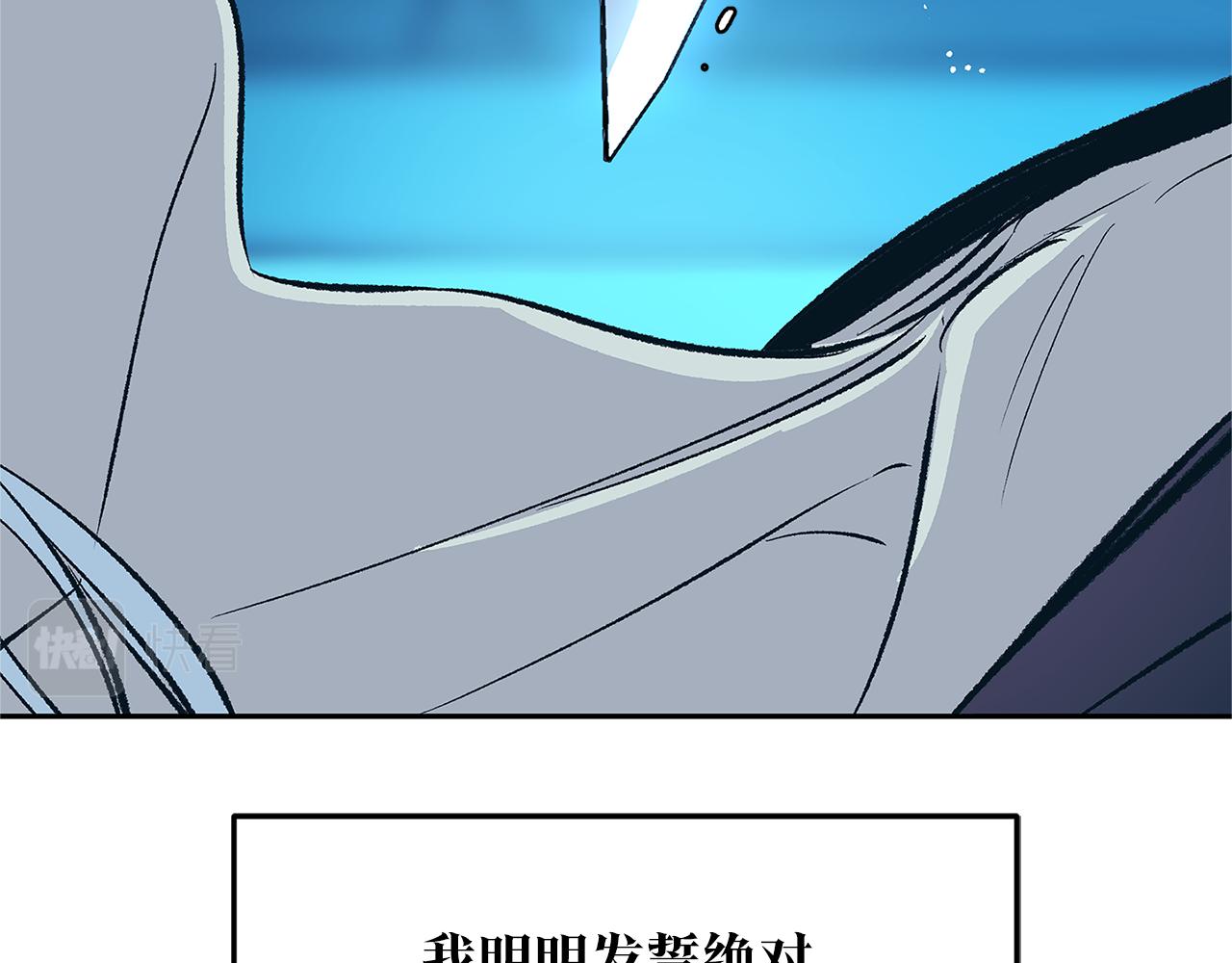 第81话 摊牌(1/4)-第87话