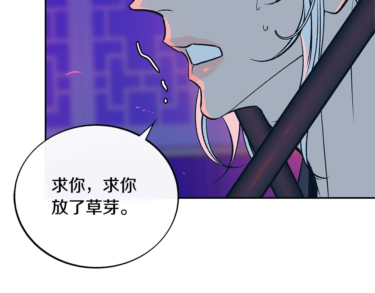 第83话 选择(1/3)-第89话