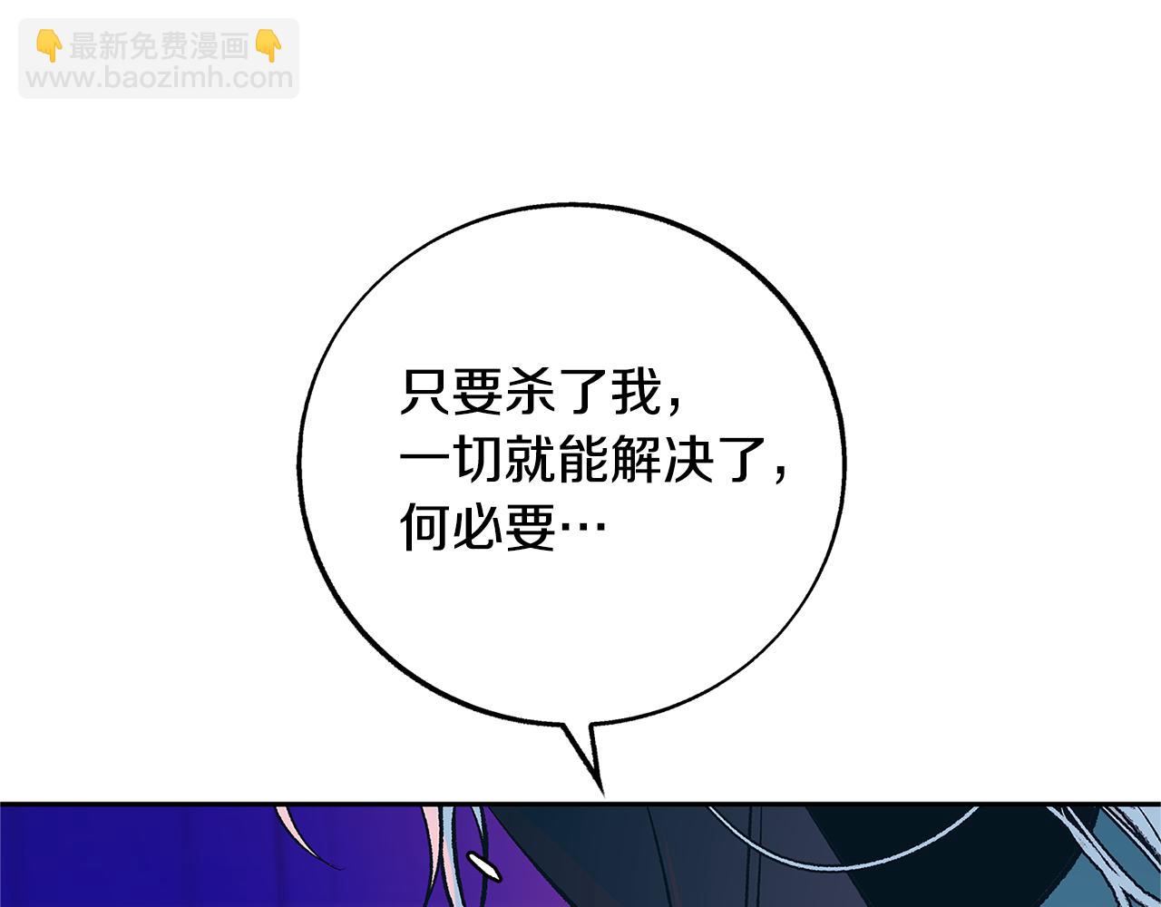 第83话 选择(1/3)-第89话