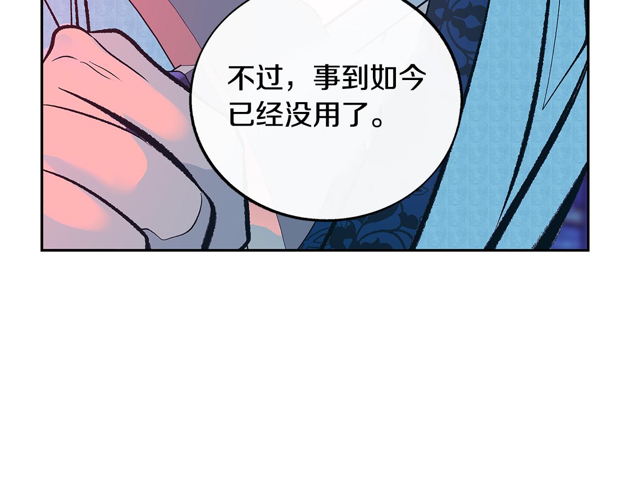 第83话 选择(1/3)-第89话