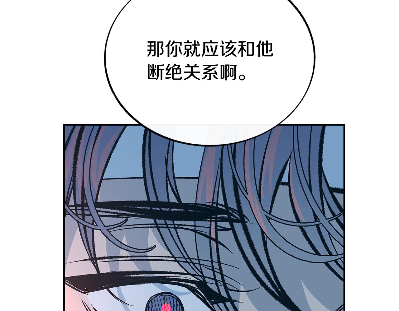 第83话 选择(1/3)-第89话