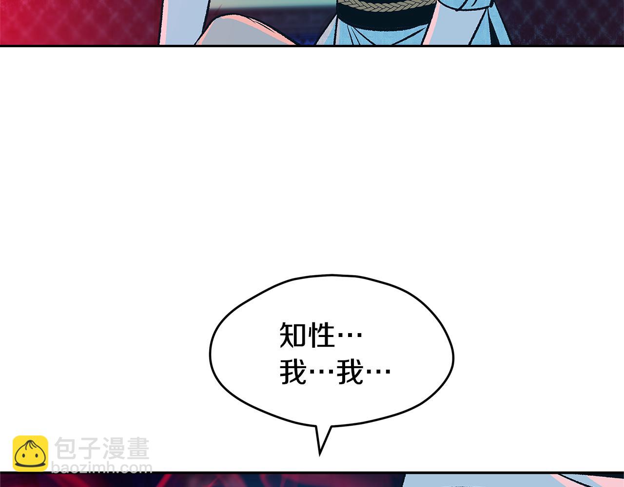 第85话 不要离开我(1/5)-第91话