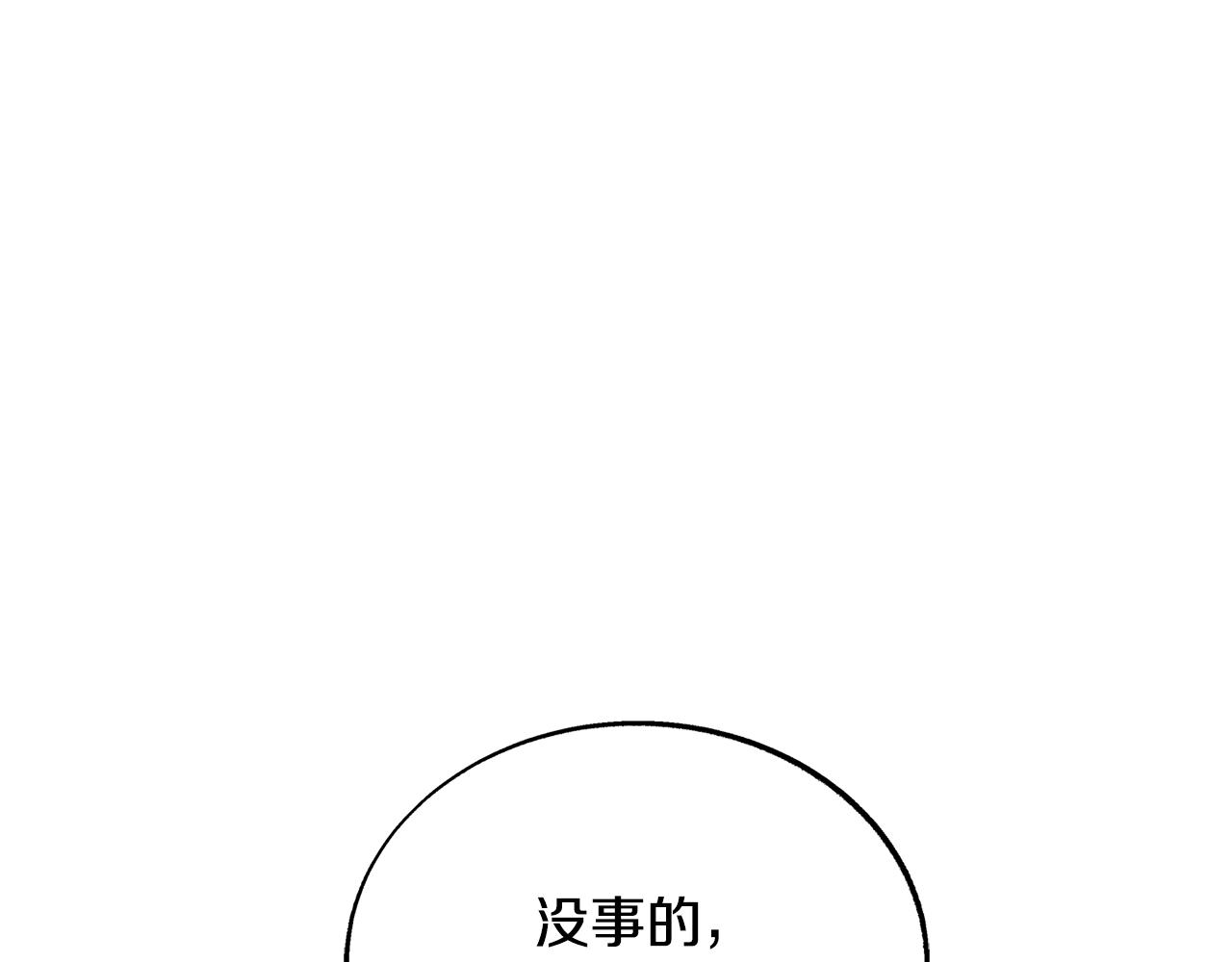 第85话 不要离开我(1/5)-第91话