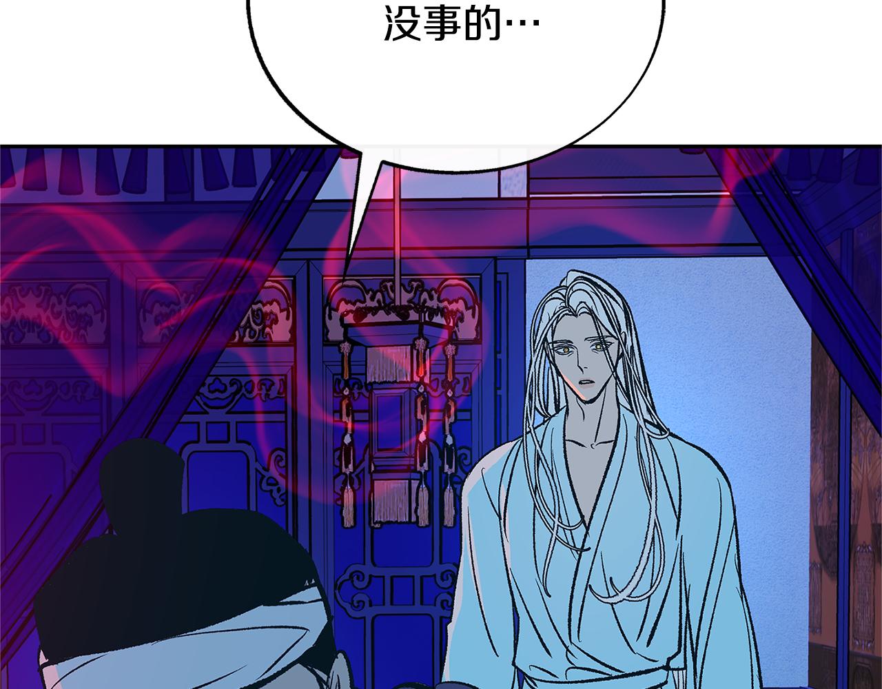 第85话 不要离开我(1/5)-第91话