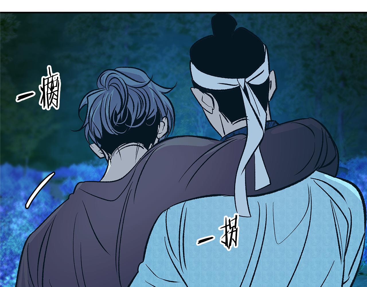 第85话 不要离开我(1/5)-第91话
