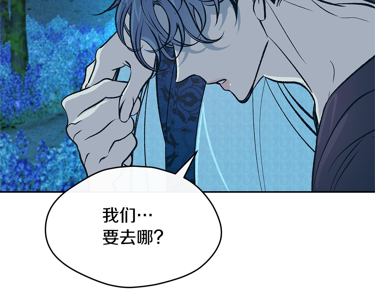 第85话 不要离开我(1/5)-第91话