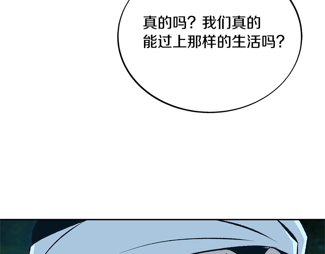 第85话 不要离开我(1/5)-第91话