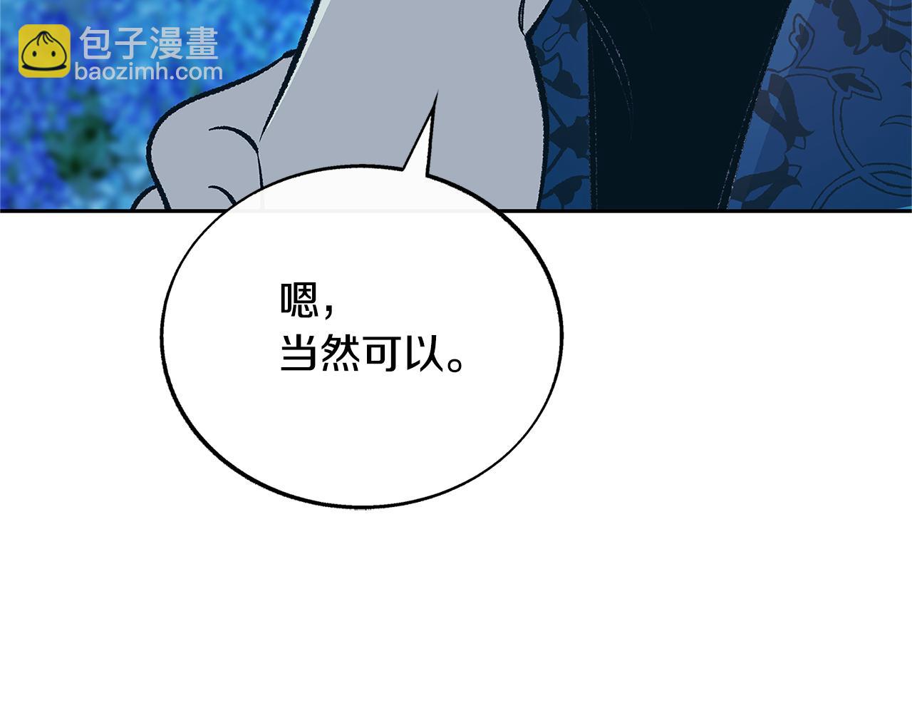 第85话 不要离开我(1/5)-第91话