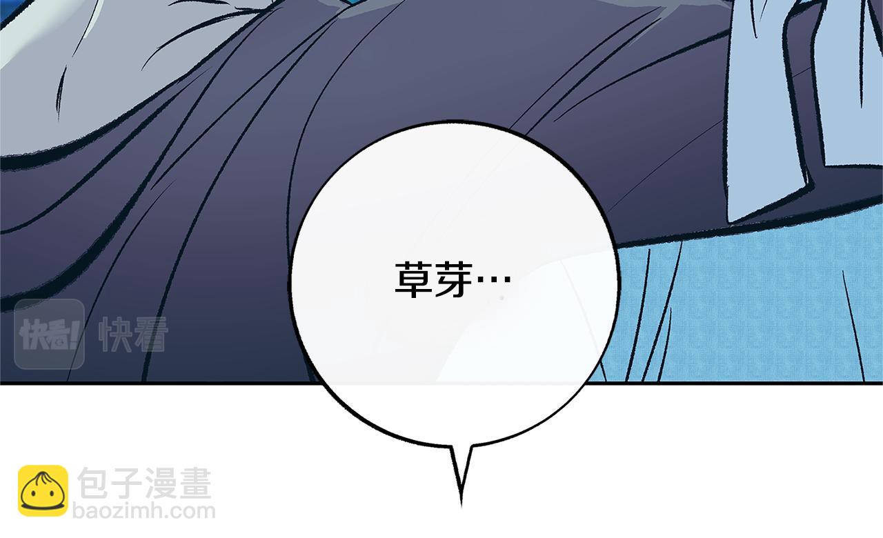 第85话 不要离开我(1/5)-第91话