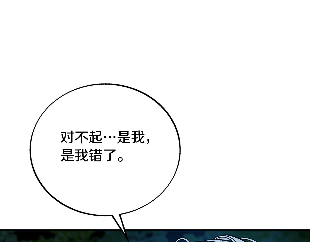 第85话 不要离开我(1/5)-第91话