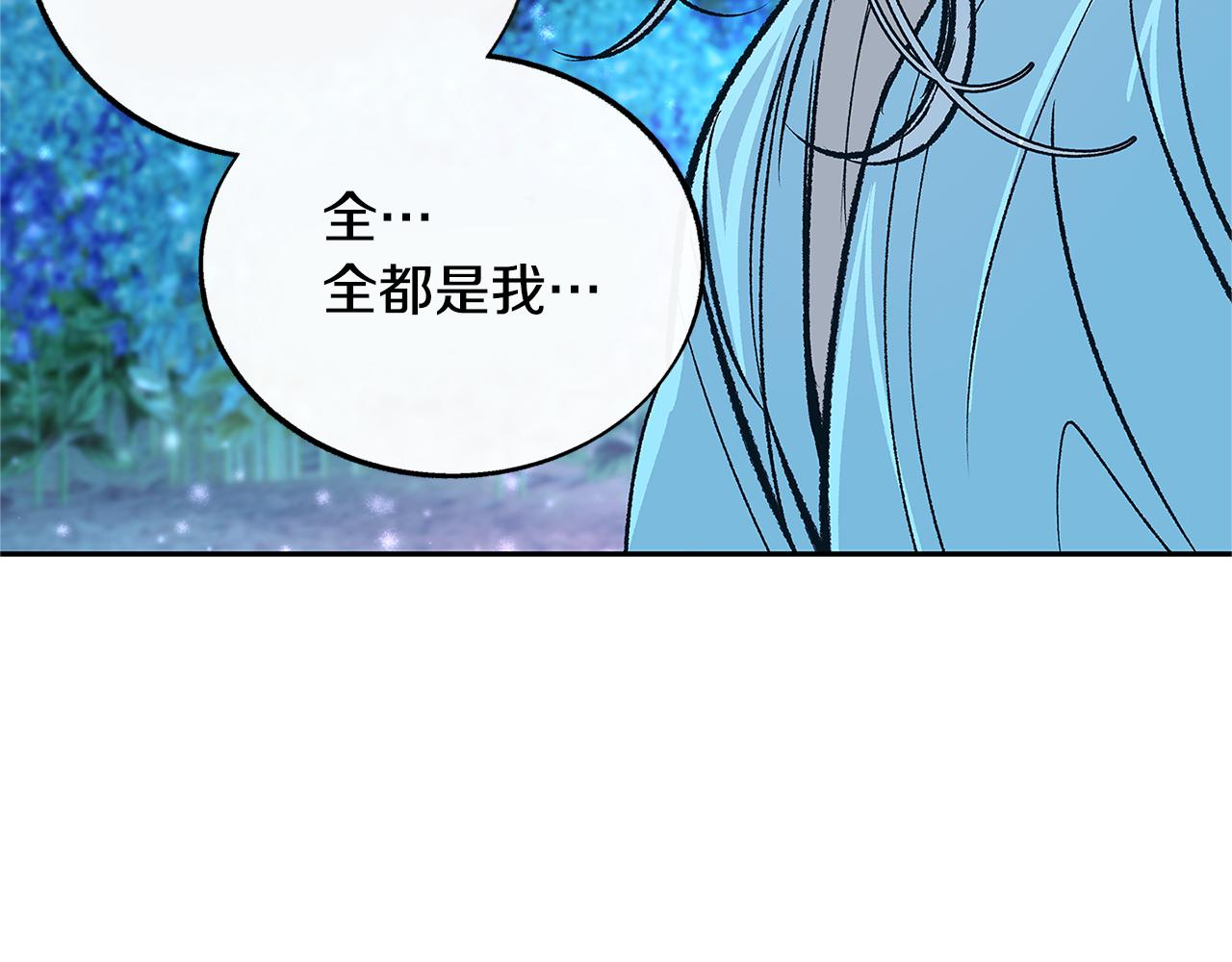 第85话 不要离开我(1/5)-第91话
