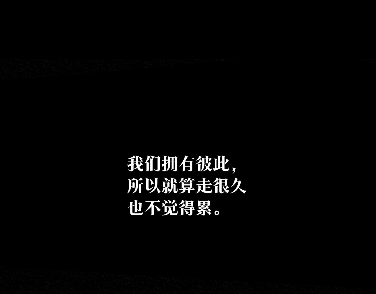 第87话 永远在一起(1/4)-第93话